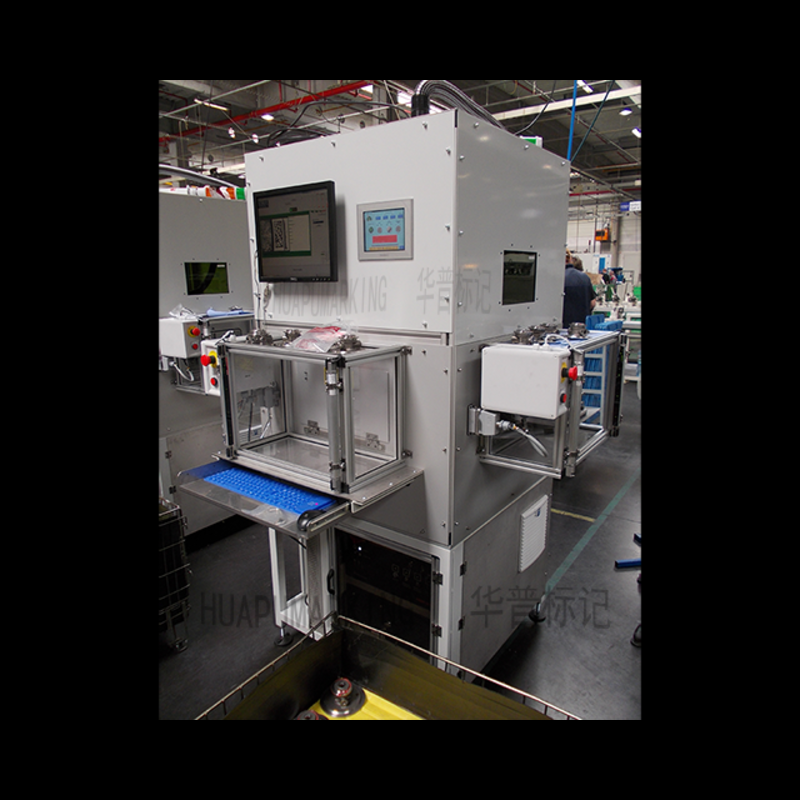 DBL2-J series online fiber laser marking machine