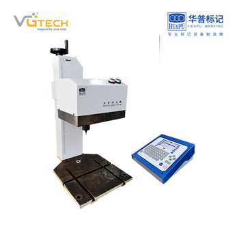Máy khắc kim khí nén DBP1-T