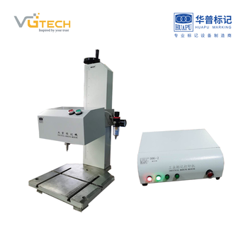 MÁY KHẮC KIM KHÍ NÉN DBG SERIES