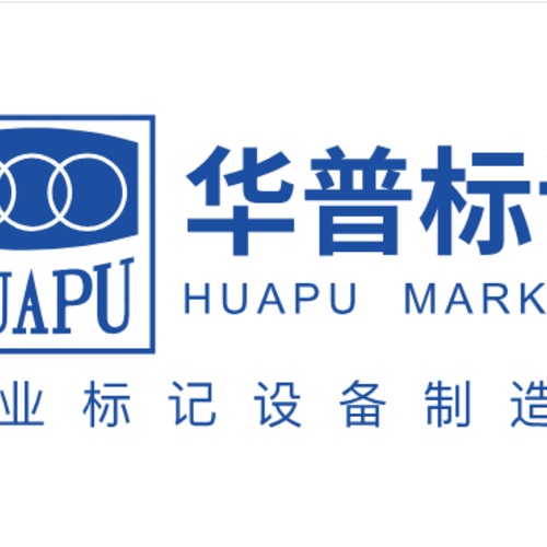 Máy Huapu Marking